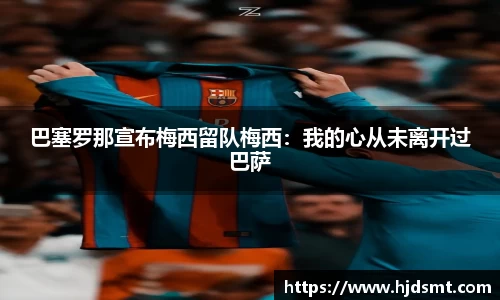 必一·运动官方网站