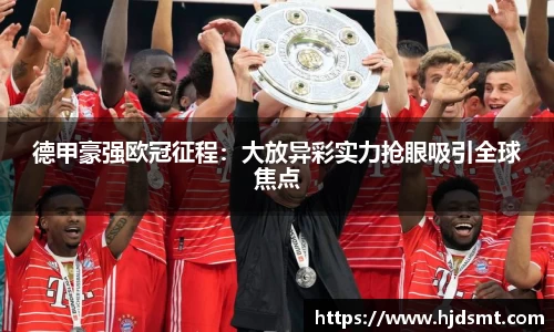 必一·运动官方网站