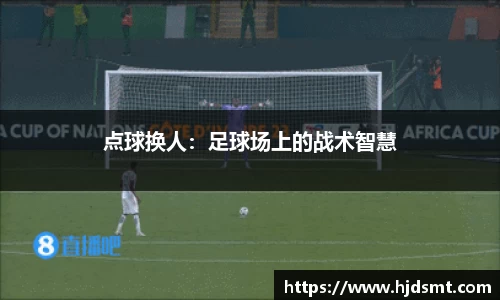 必一·运动官方网站