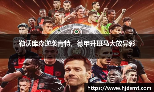 必一·运动(B-Sports)官方网站